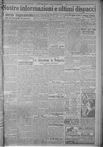 giornale/TO00185815/1916/n.234, 5 ed/005